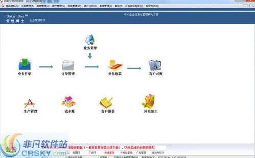 中異公司記賬軟件界面預(yù)覽 中異公司記賬軟件界面圖片