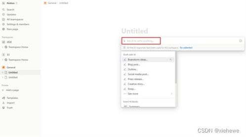 五款A(yù)I標(biāo)題生成軟件，助力實現(xiàn)有趣標(biāo)題撰寫