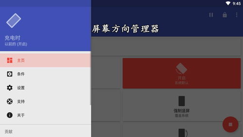 軟件世界漫游指南 從手機(jī)應(yīng)用到開源社區(qū)