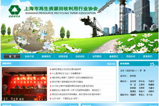 網(wǎng)至普 專(zhuān)業(yè)打造營(yíng)銷(xiāo)型網(wǎng)站，助力上海企業(yè)數(shù)字化騰飛