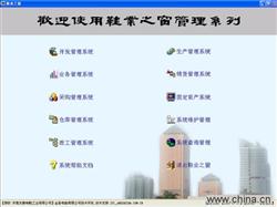 東莞市金音電腦公司 專業(yè)計算機系統(tǒng)服務，賦能企業(yè)數(shù)字化發(fā)展